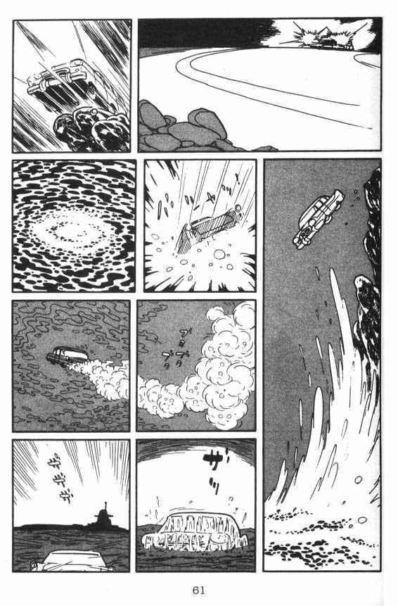 Cyborg 009 - Chapter 5 : Birth Of 009