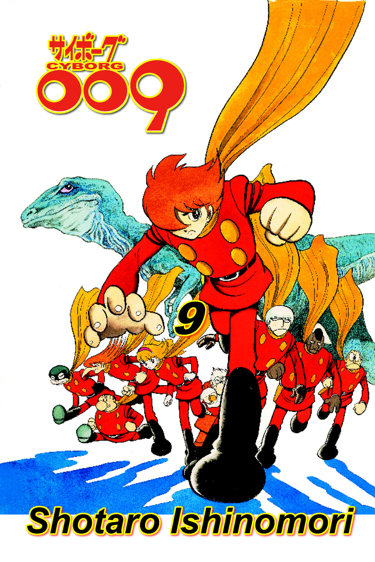 Cyborg 009 - Chapter 32.2: The Underground Empire Of Hades Story | Silence And Compromise