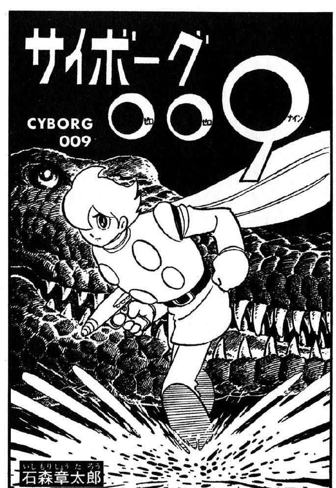 Cyborg 009 - Chapter 44