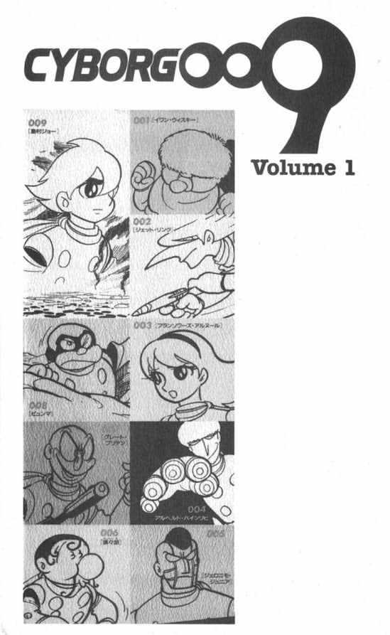 Cyborg 009 - Chapter 0 : Prologue