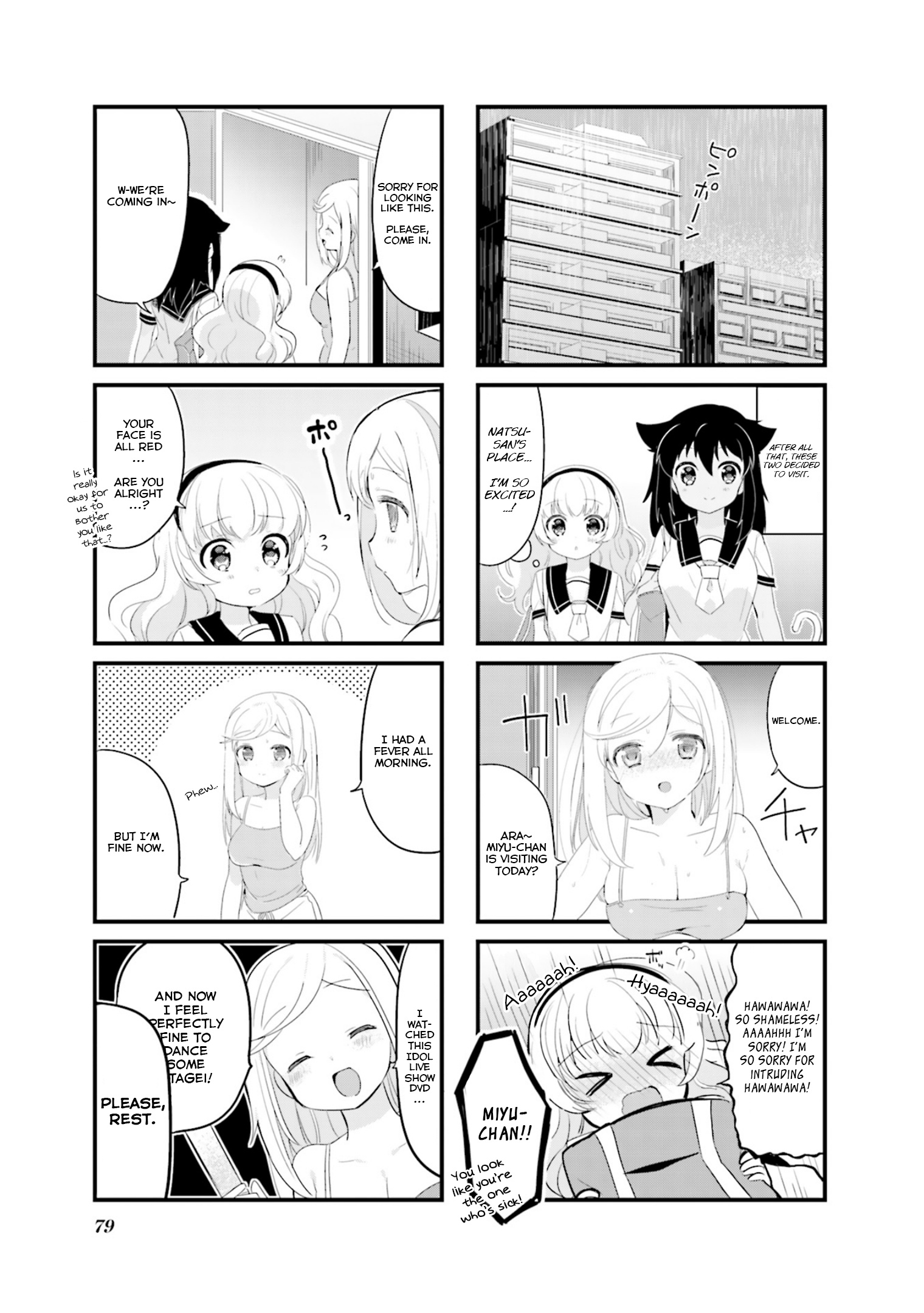 Dreaming Prima Girl! - Vol.1 Chapter 9