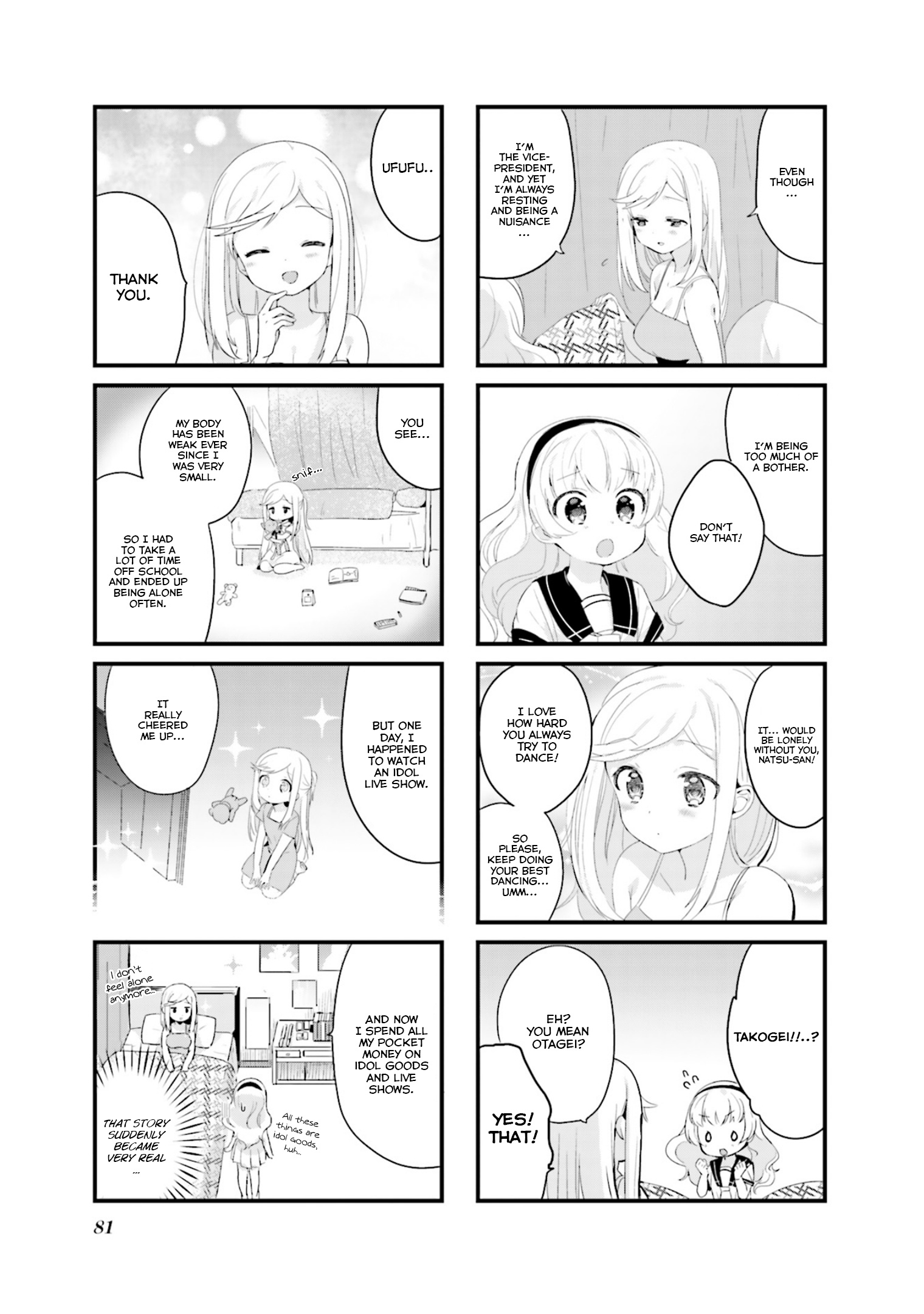 Dreaming Prima Girl! - Vol.1 Chapter 9