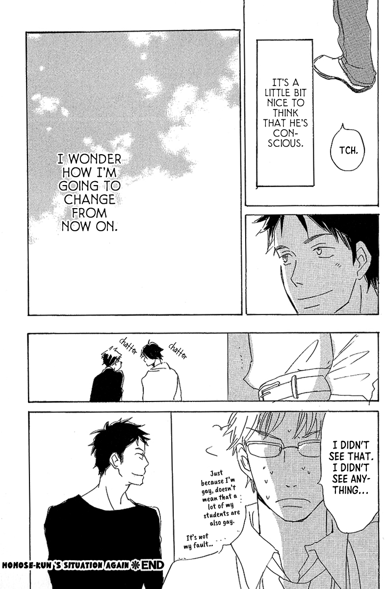 Kawaru Sekai - Chapter 6.5: Momose-Kun's Situation Again