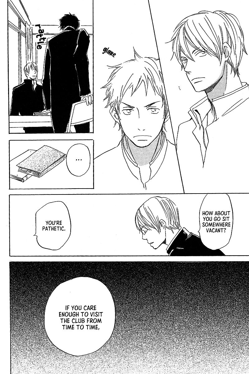 Kawaru Sekai - Chapter 6: Minagawa-Senpai's Situation 3