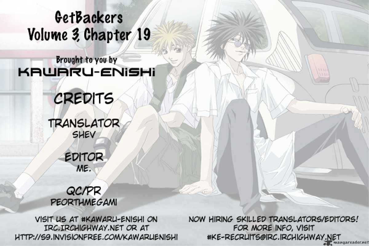 Get Backers - Chapter 19