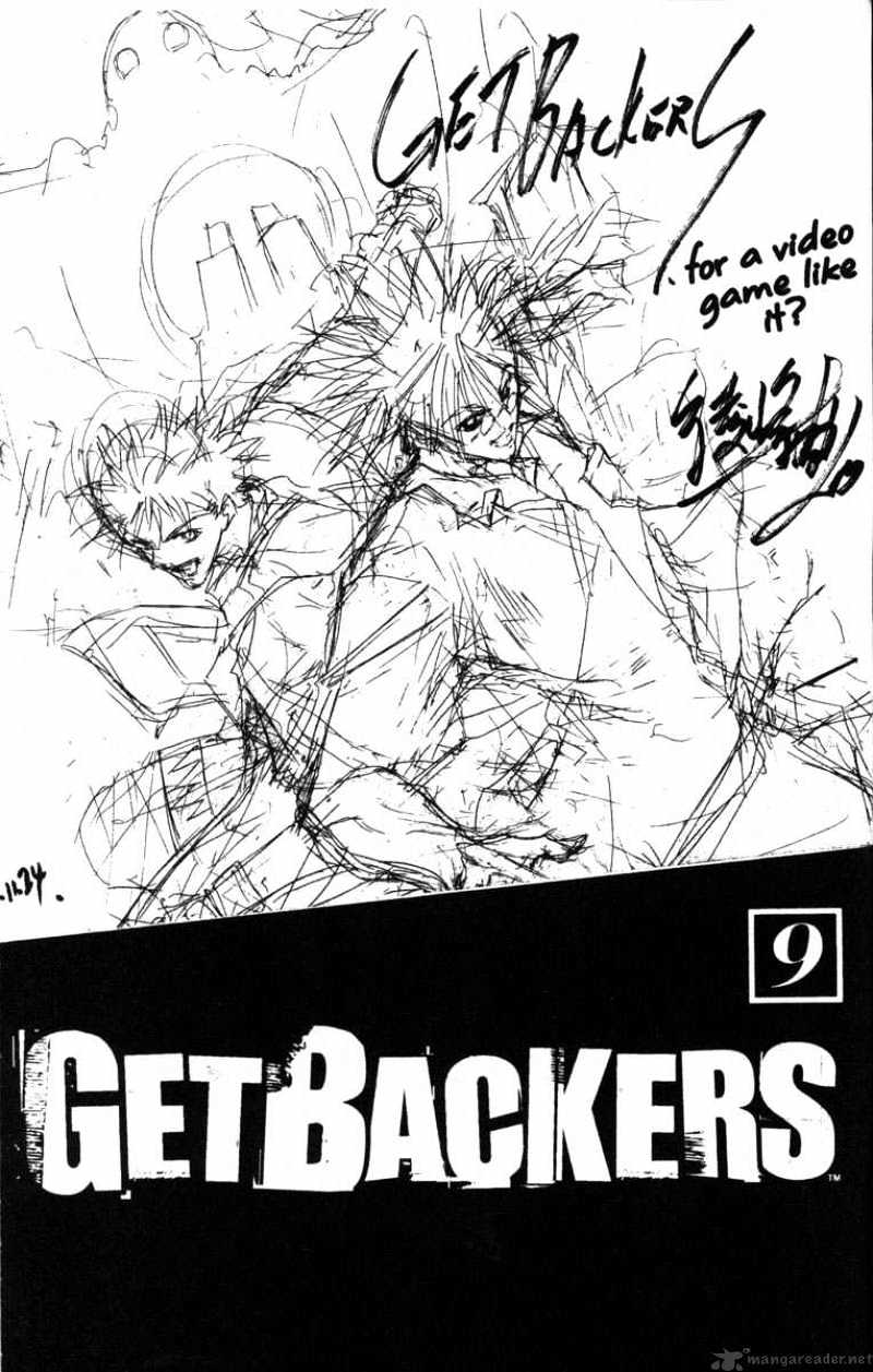 Get Backers - Chapter 65