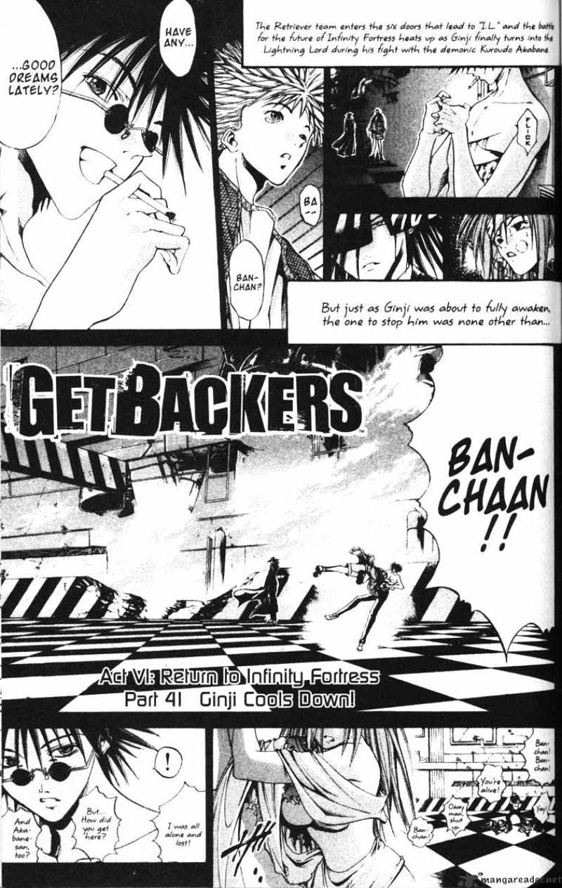 Get Backers - Chapter 73