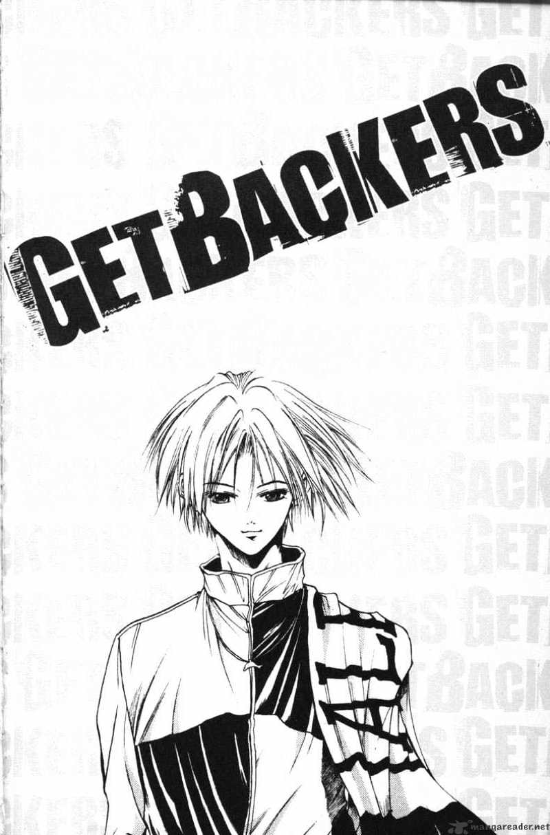 Get Backers - Chapter 47