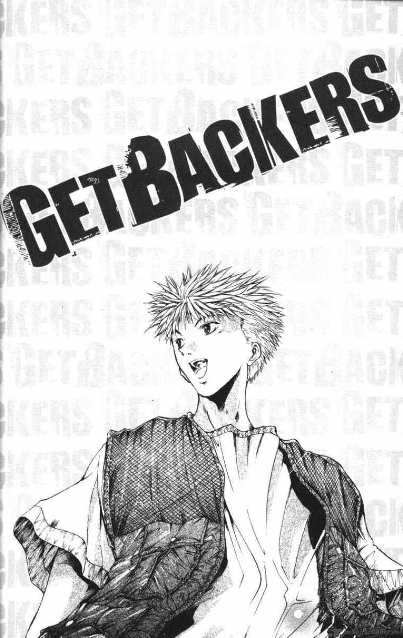 Get Backers - Chapter 56