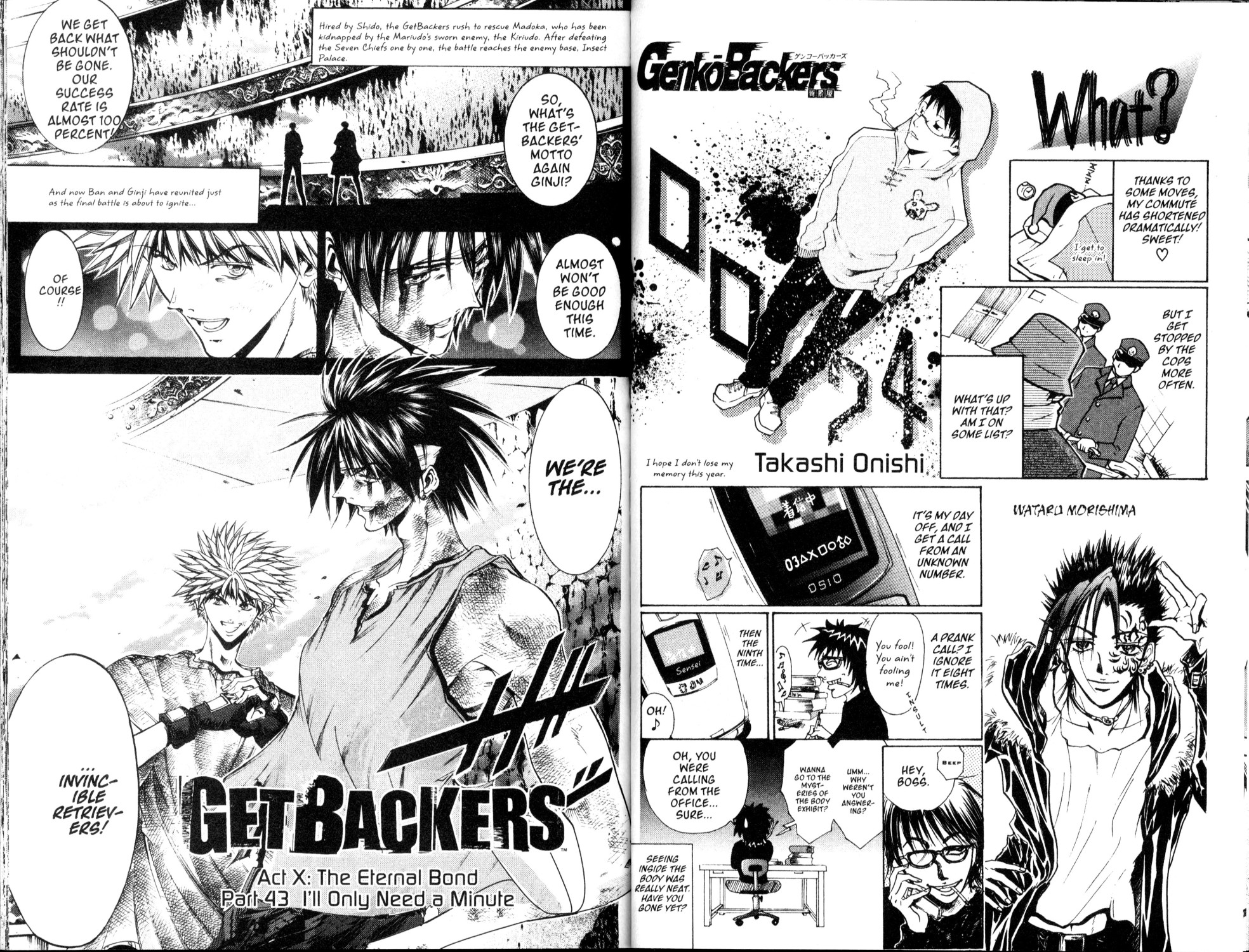 Get Backers - Vol.24 Chapter 204: Act X:the Eternal Bond (43):I'll Only Need A Minute