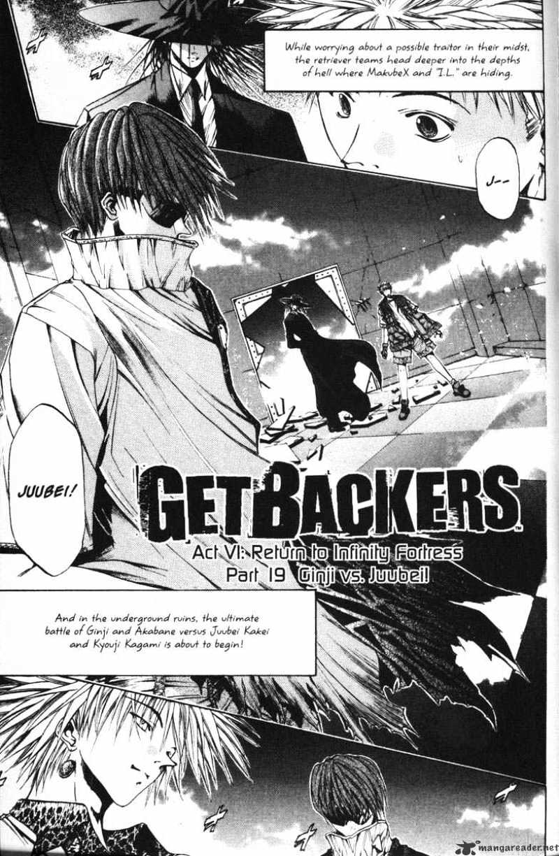 Get Backers - Chapter 54