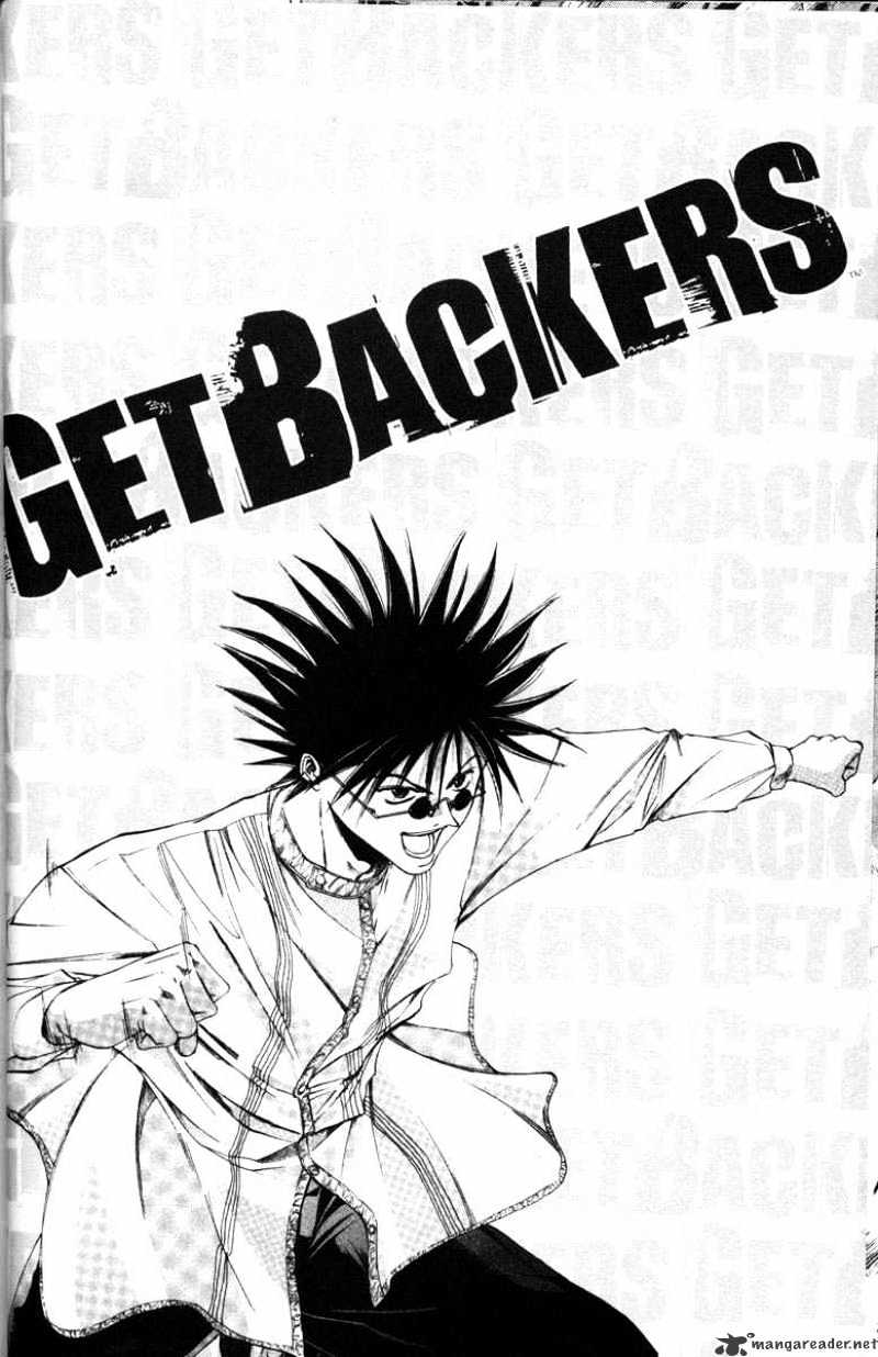 Get Backers - Chapter 54