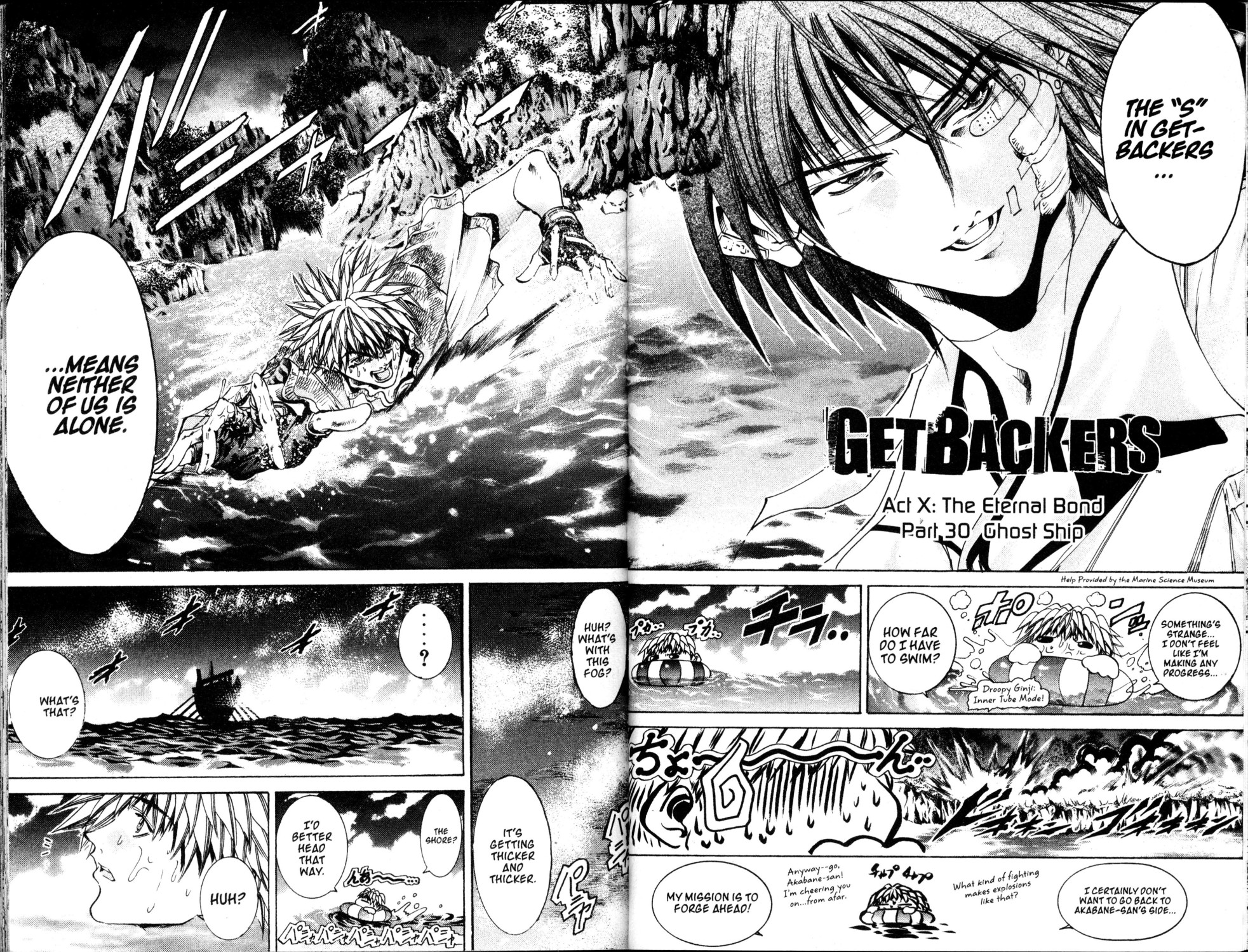 Get Backers - Vol.23 Chapter 191: Act X:the Eternal Bond (30):Ghost Shipst Ship