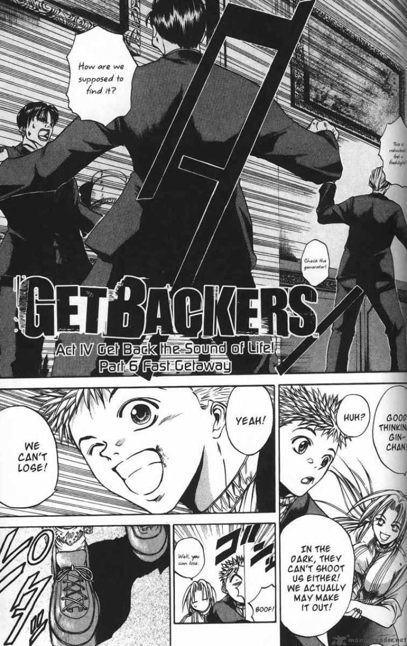 Get Backers - Chapter 23