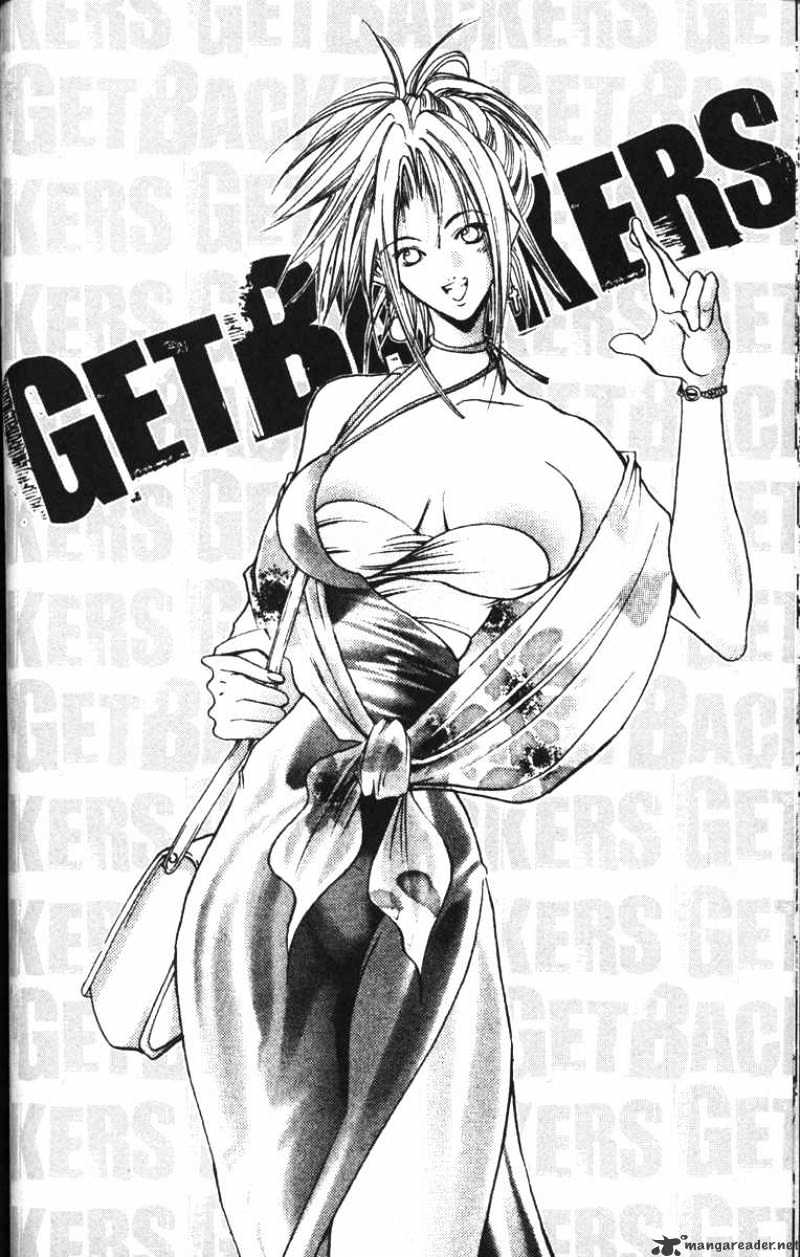 Get Backers - Chapter 82