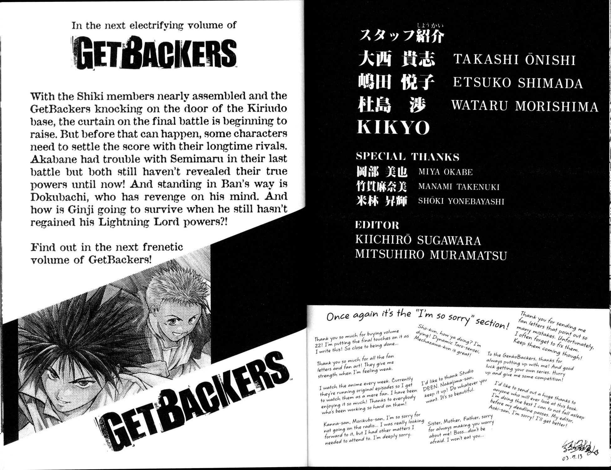 Get Backers - Vol.22 Chapter 189: Act X:the Eternal Bond (28):Why We Fight