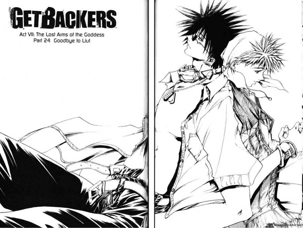 Get Backers - Chapter 109