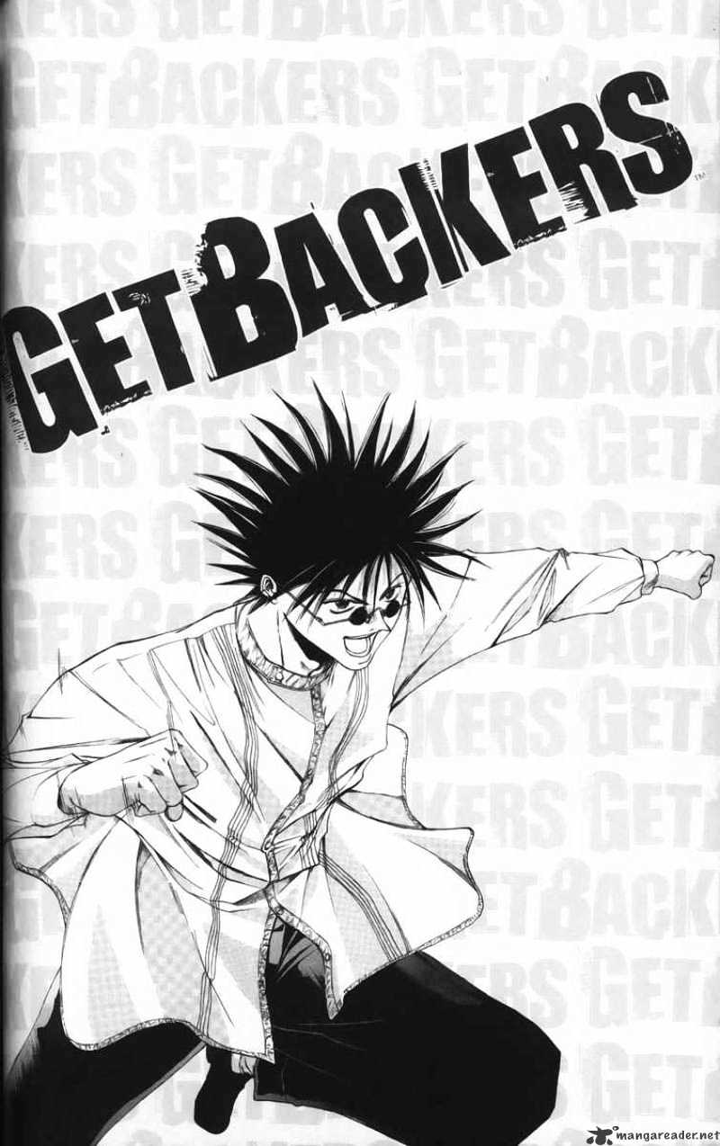 Get Backers - Chapter 27