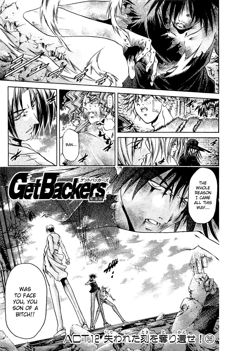 Get Backers - Vol.34 Chapter 293: Act Xii:get Back The Lost Time (38)