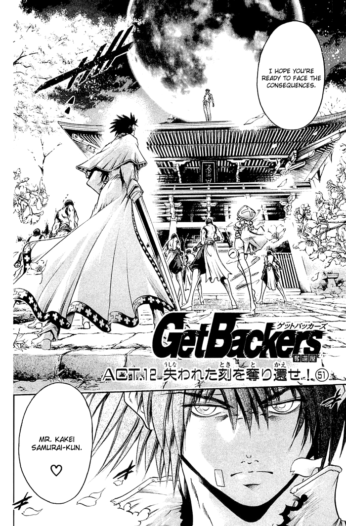 Get Backers - Vol.36 Chapter 306: Act Xii:get Back The Lost Time (51)