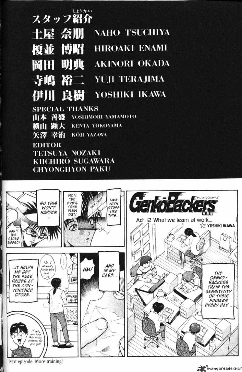 Get Backers - Chapter 96