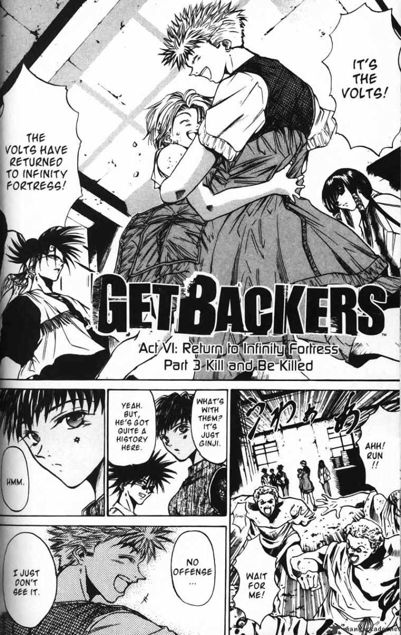 Get Backers - Chapter 38