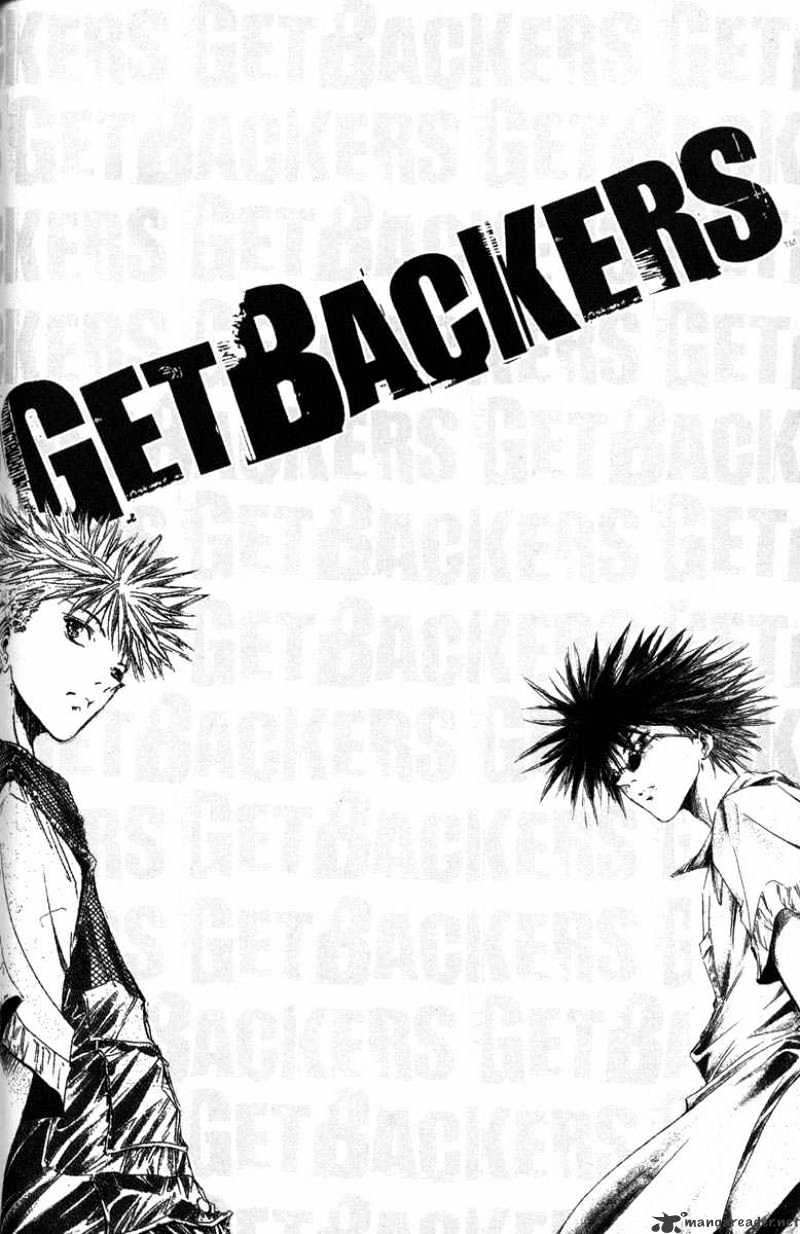 Get Backers - Chapter 52