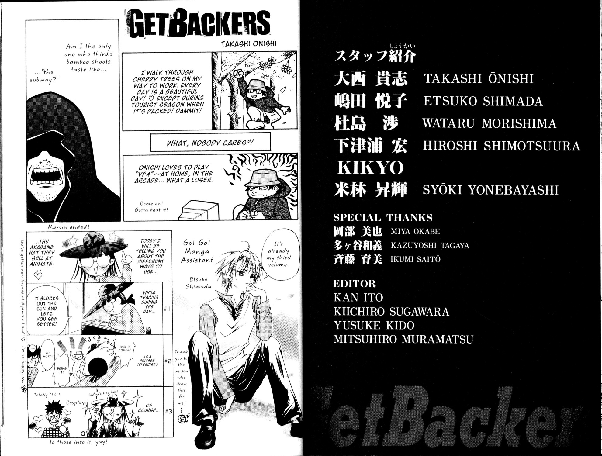 Get Backers - Vol.21 Chapter 180: Act X:the Eternal Bond (19):Invasion Of The Puns