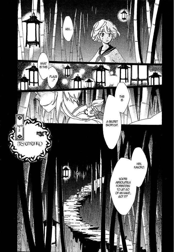 Matsuru Kami - Chapter 2