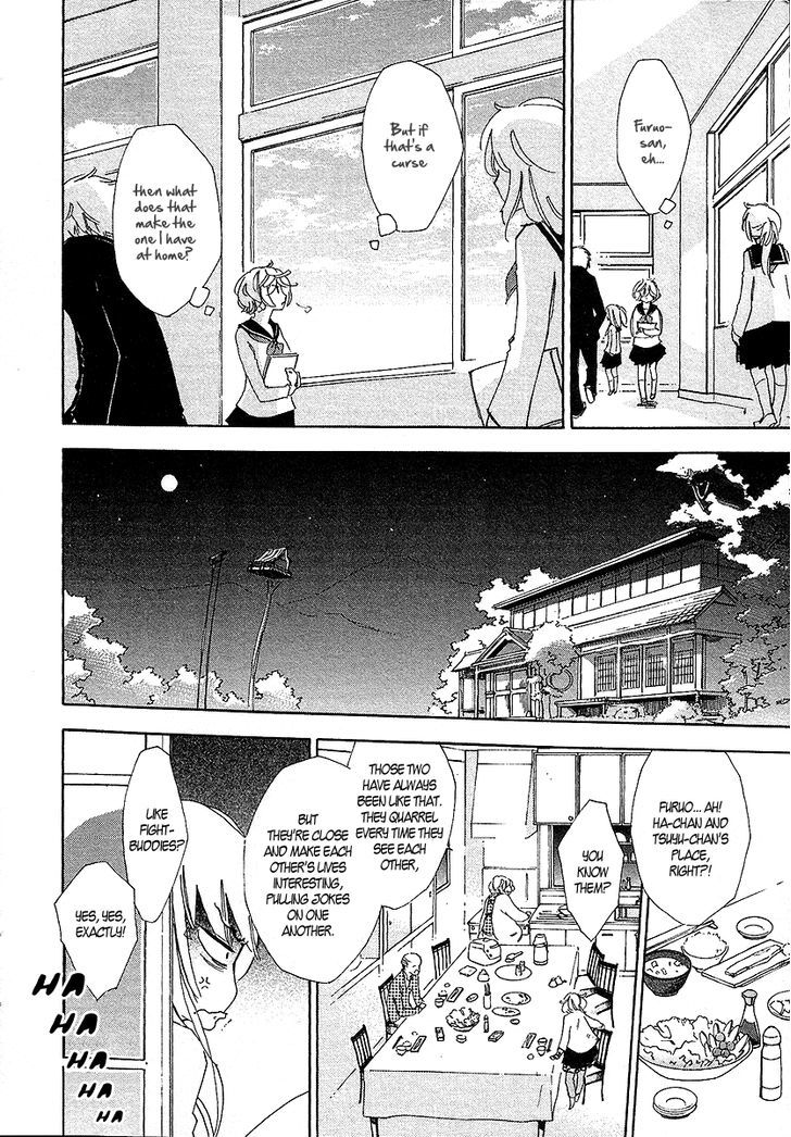 Matsuru Kami - Chapter 2