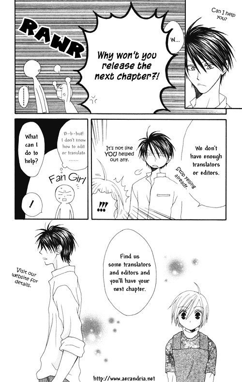 Matsuru Kami - Chapter 1