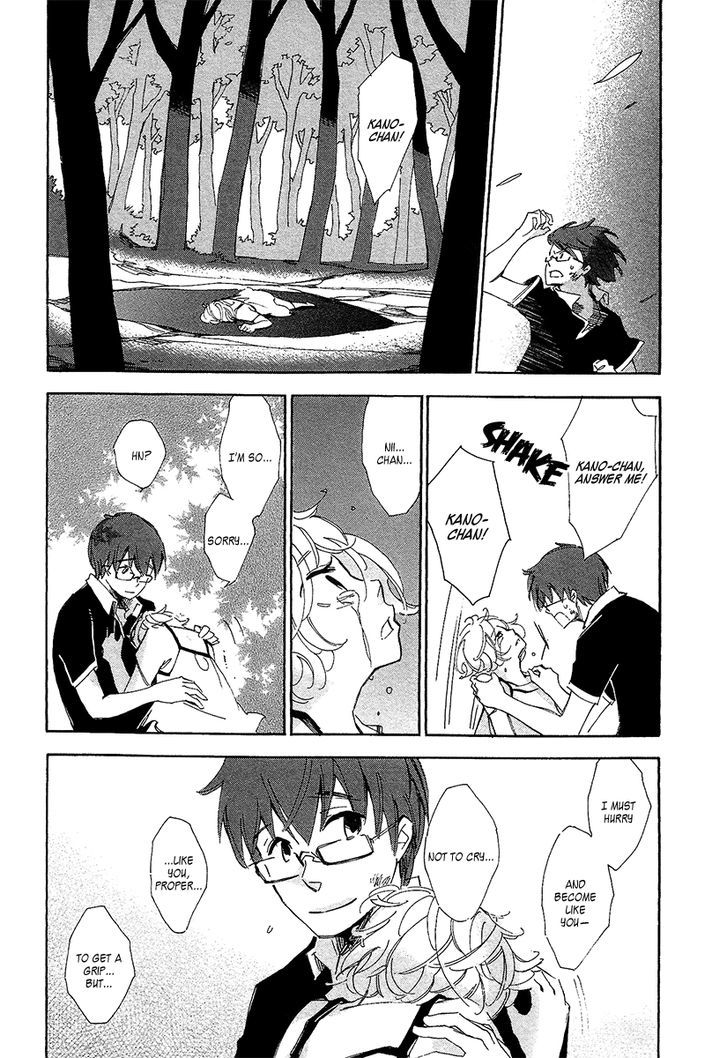 Matsuru Kami - Chapter 1