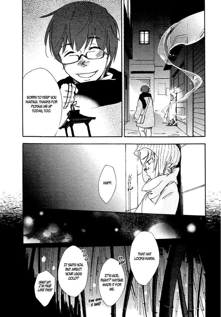 Matsuru Kami - Chapter 3