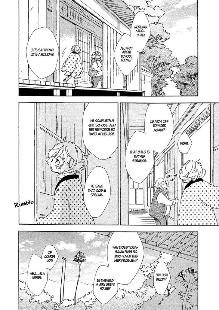 Matsuru Kami - Chapter 3