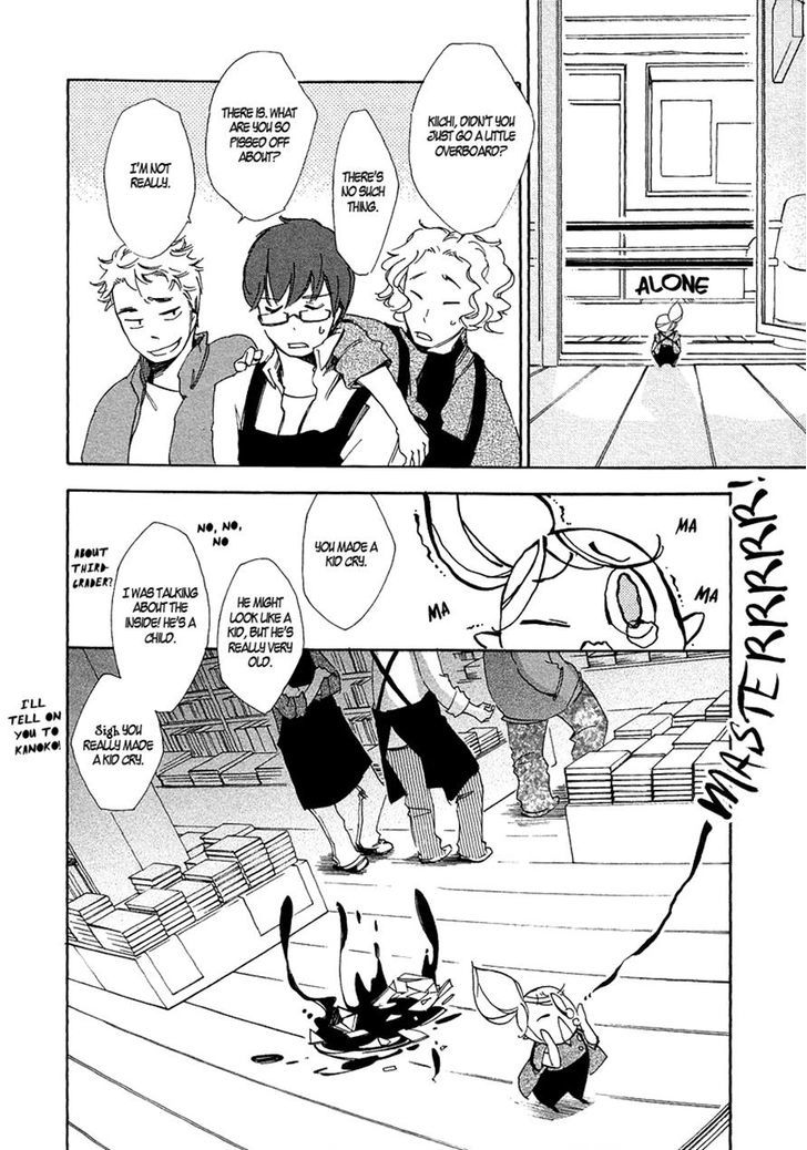 Matsuru Kami - Chapter 3