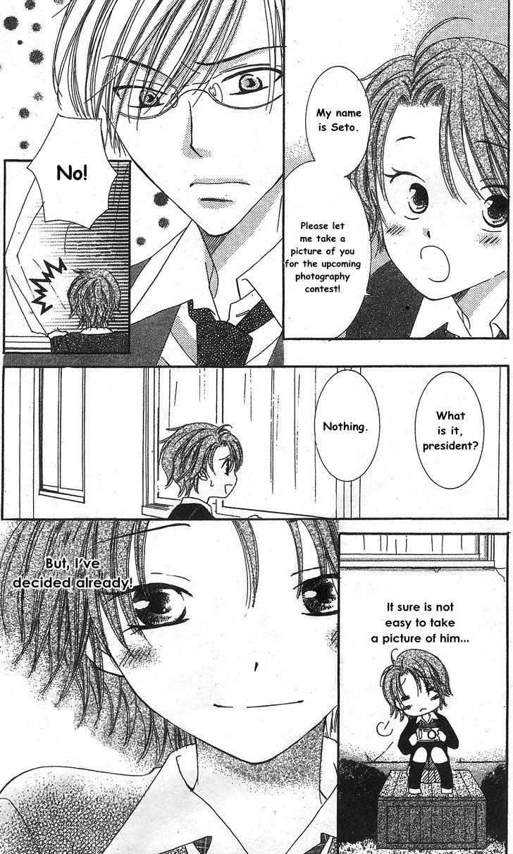 Megane Danshi Kurabu - Vol.1 Chapter 3 : You, The One With Glasses