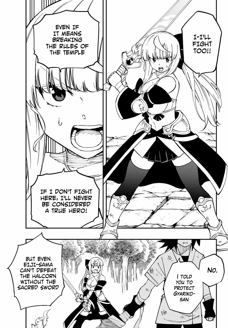 I Want To Be A Magic Blacksmith! - Vol.2 Chapter 5: Chapter 5 - The Ancient Hero Vs Overlord