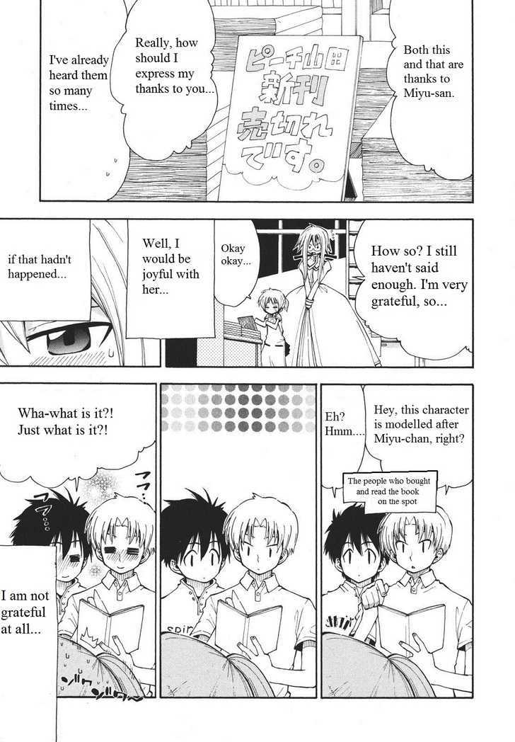 Watashi No Ouchi Wa Honya-San - Vol.1 Chapter 5 : At Miyu-Chan S Place