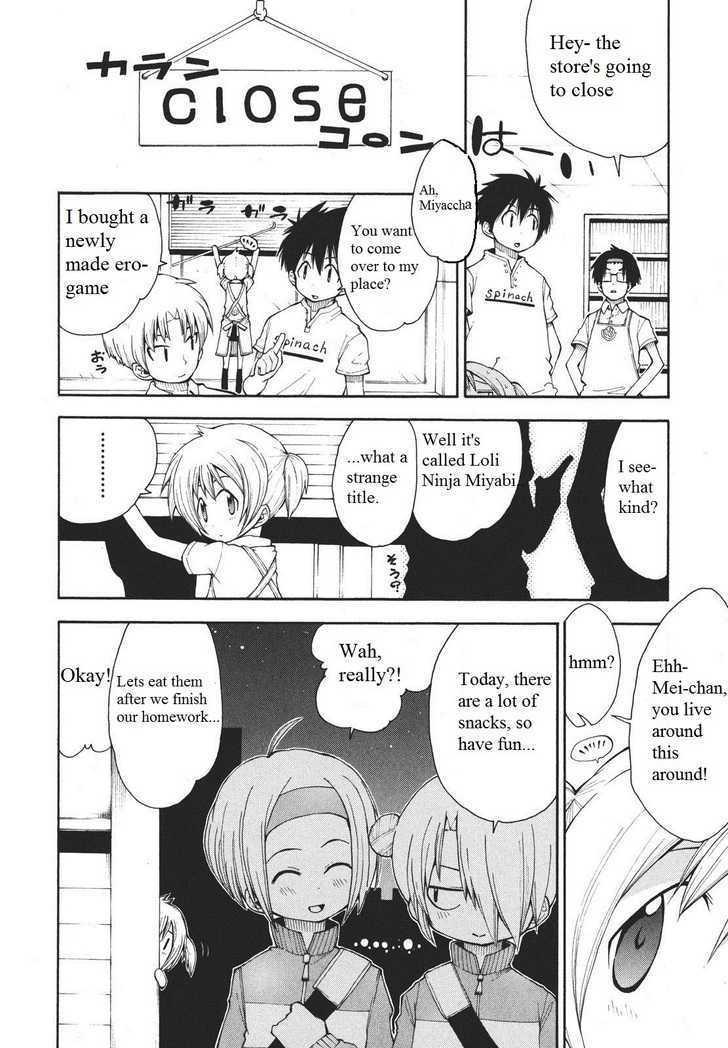 Watashi No Ouchi Wa Honya-San - Vol.1 Chapter 5 : At Miyu-Chan S Place