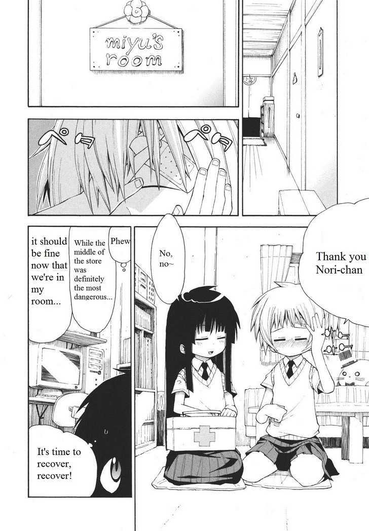 Watashi No Ouchi Wa Honya-San - Vol.1 Chapter 5 : At Miyu-Chan S Place