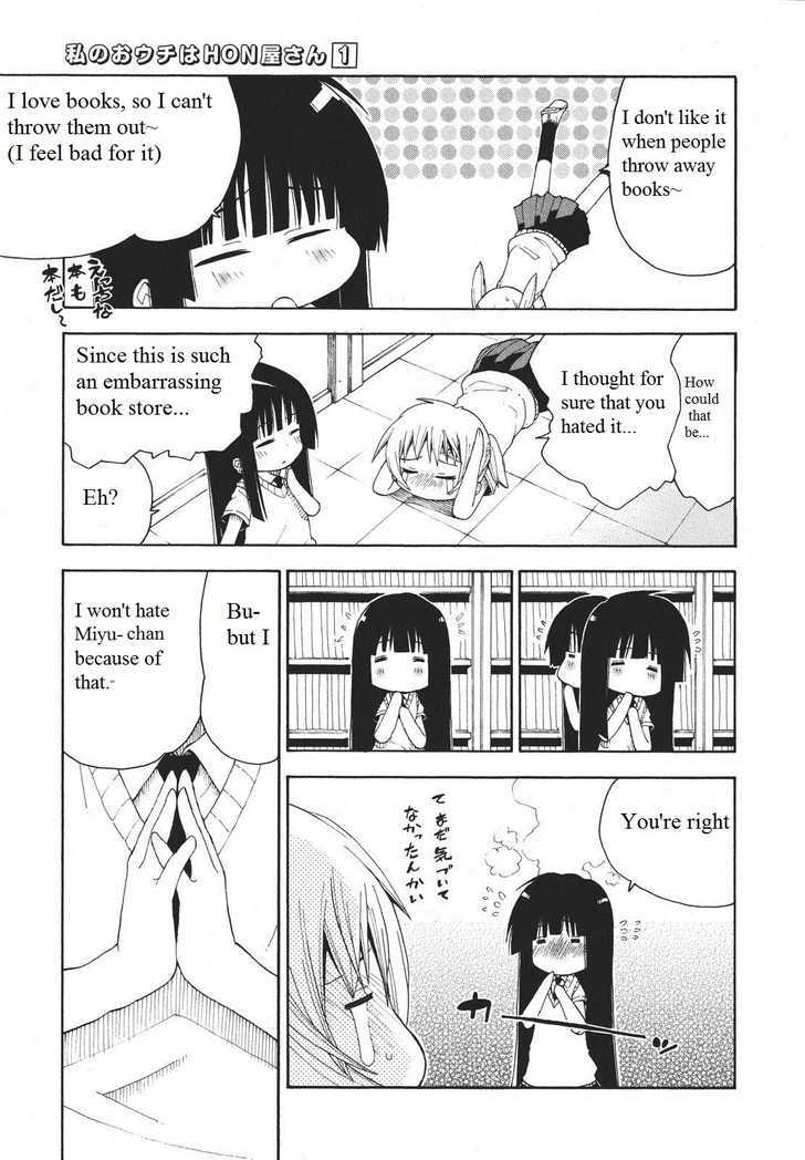 Watashi No Ouchi Wa Honya-San - Vol.1 Chapter 5 : At Miyu-Chan S Place