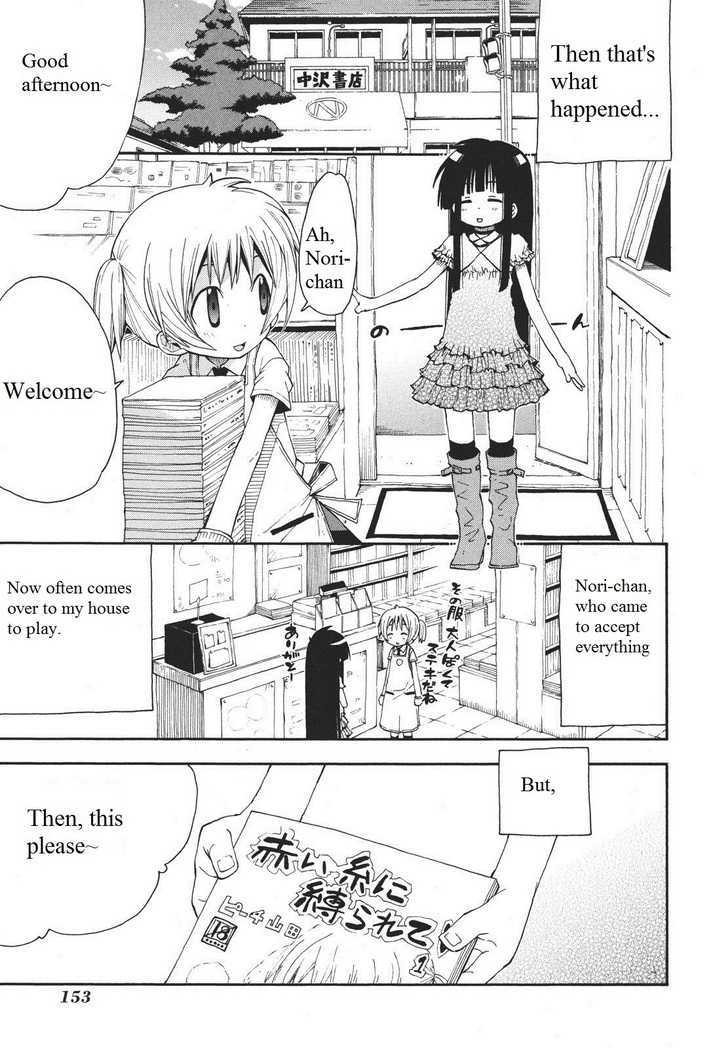 Watashi No Ouchi Wa Honya-San - Vol.1 Chapter 5 : At Miyu-Chan S Place