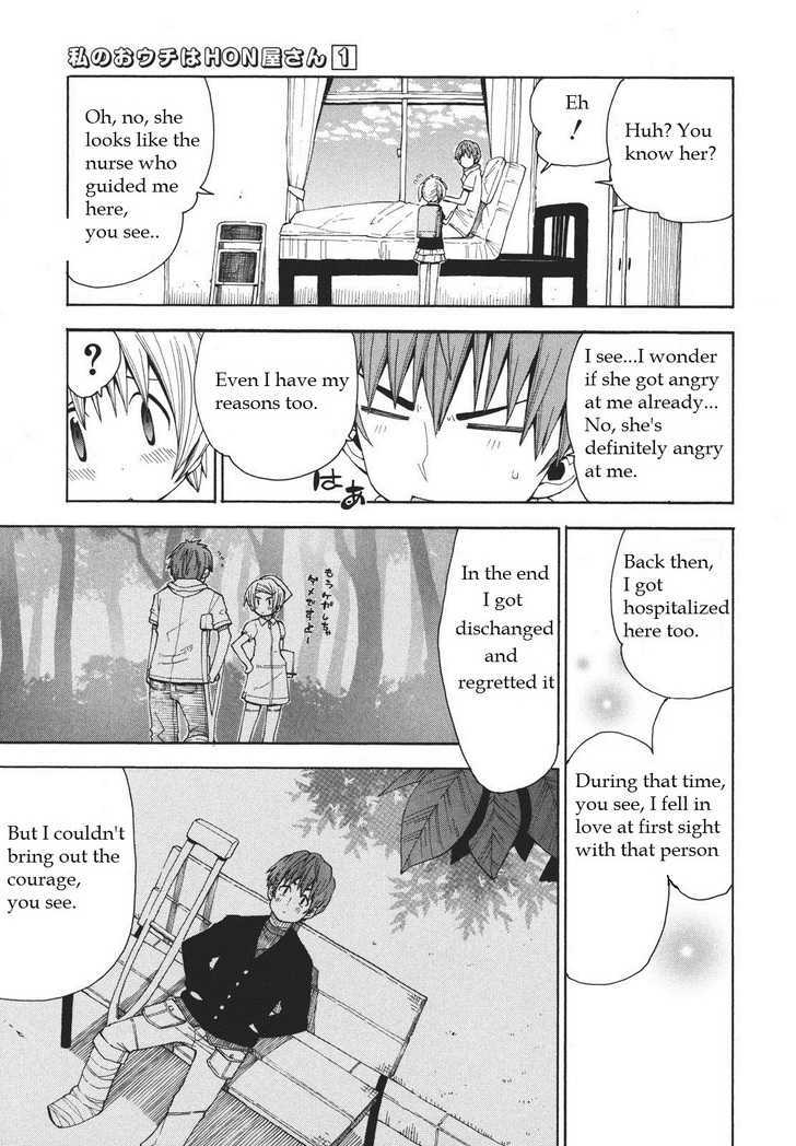 Watashi No Ouchi Wa Honya-San - Vol.1 Chapter 6 : This Book Is A Problem