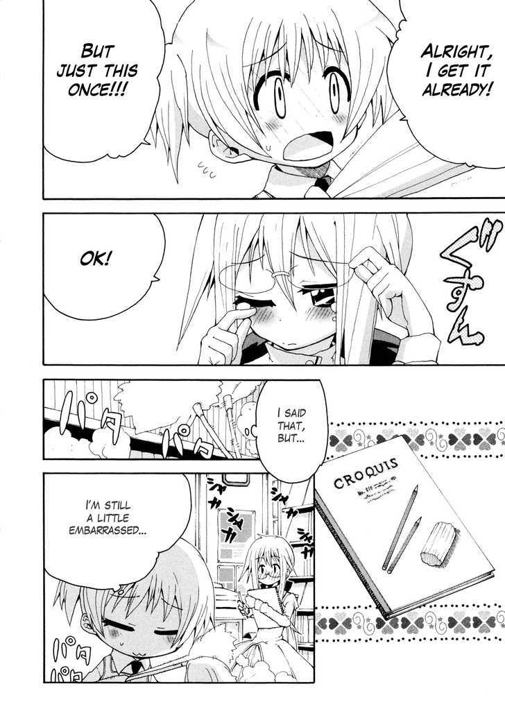 Watashi No Ouchi Wa Honya-San - Vol.1 Chapter 2 : Although It S H