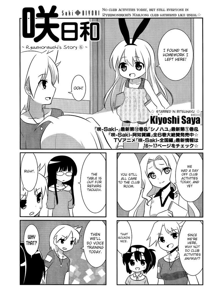 Saki Biyori - Chapter 26 : Ryuumonbuchi's Story 6