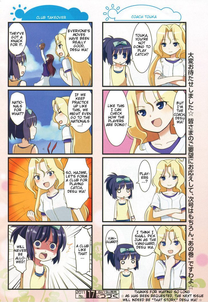 Saki Biyori - Chapter 3 : Ryuumonbuchi's Story