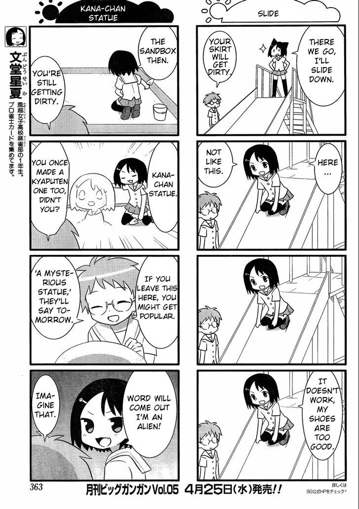 Saki Biyori - Chapter 19 : Kazekoshi's Story 4