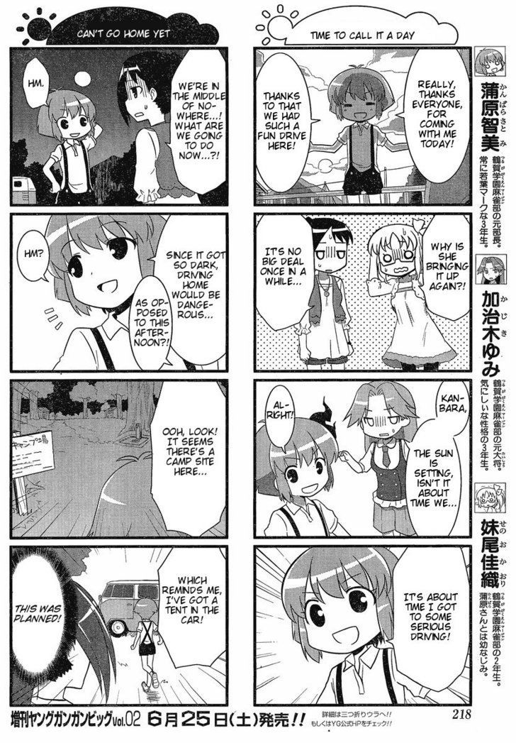 Saki Biyori - Chapter 1 : Tsuruga's Story