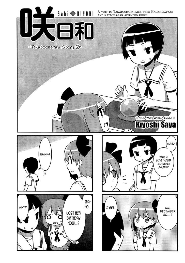 Saki Biyori - Chapter 28 : Takatoobara's Story 2