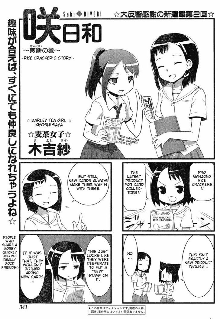 Saki Biyori - Chapter 6 : Rice Cracker's Story